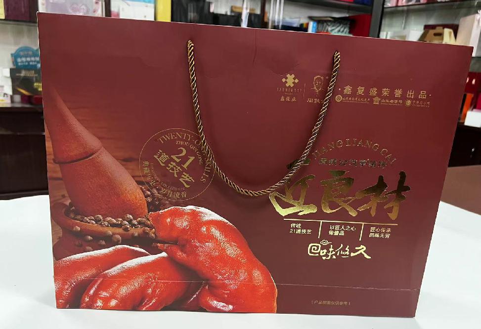 托里礼品盒定制